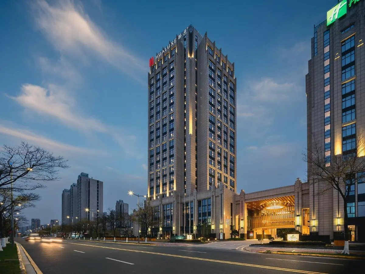 Hualuxe Kunshan Huaqiao By Ihg - F1 Racing Preferred Hotel