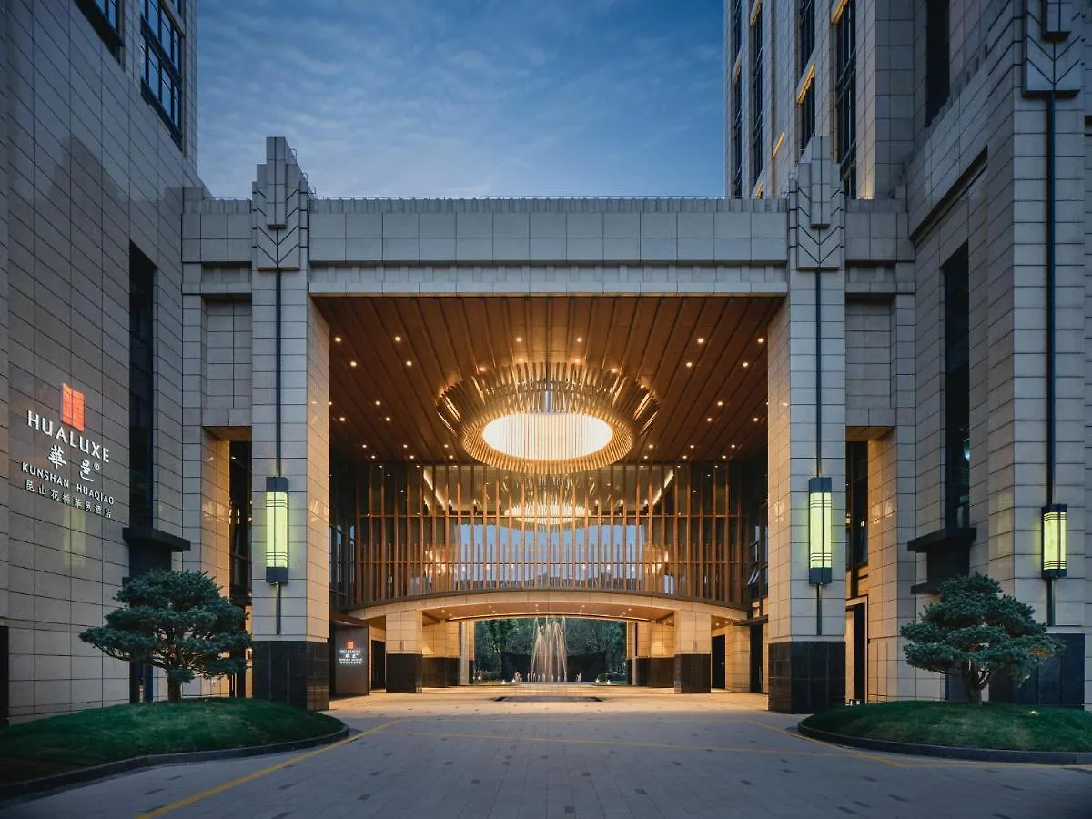 Hualuxe Kunshan Huaqiao By Ihg - F1 Racing Preferred Hotel Kchun-šan