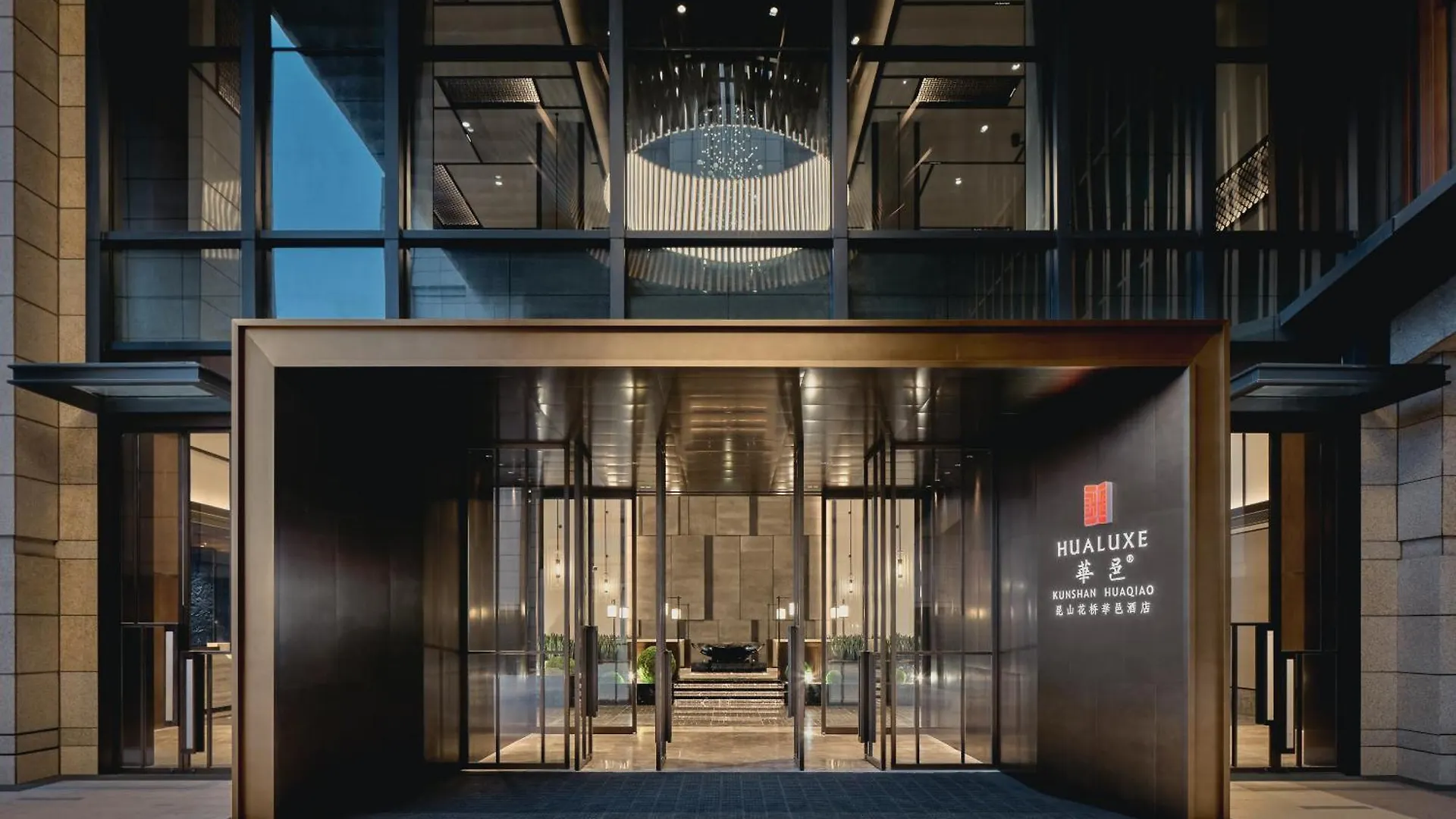 Hualuxe Kunshan Huaqiao By Ihg - F1 Racing Preferred Hotel